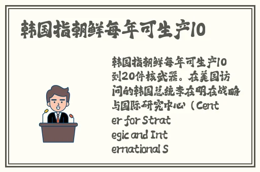 欧美**看片免费观看