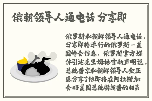 摇床和喘气声音音频一样吗