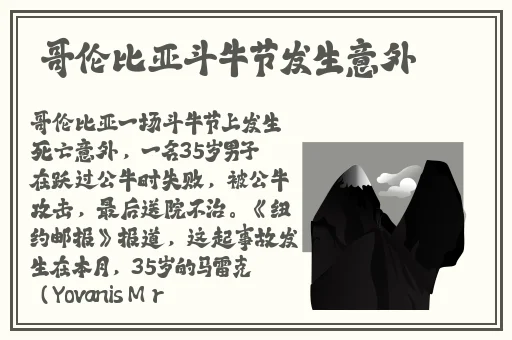 国产无码精品不卡视频